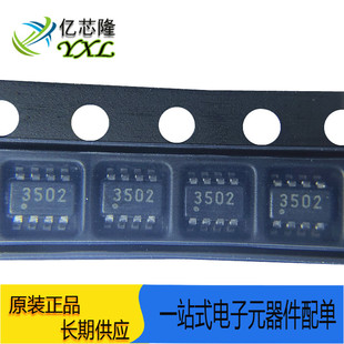 TLV3502AQDCNRQ1 TLV3502 丝印 3502 SOT23-8 模拟比较器 原装