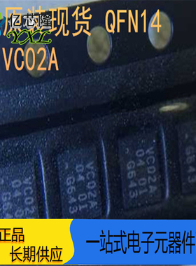 原装74LVC02ABQ 丝印VC02A DHVQFN14 74系列逻辑IC现货供应