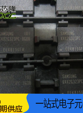 K4X2G323PC-8GD8 DDR BGA 存储芯片 全新原装 一站式BOM配套
