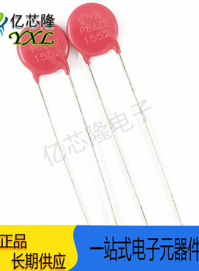 全新 V82ZA2P P82Z2 直插 压敏电阻 1200A 500pF 7MM 原装进口