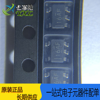 TLV62569DBVR TLV62569 丝印 16AF SOT23-5 2A高效降压转换器芯片