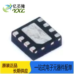 全新原装 TPS61251DSGR WSON-8 贴片DSG DSGT 开关稳压器 芯片