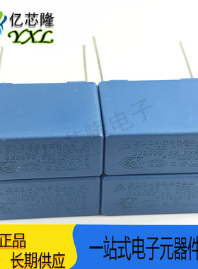 直插 B32922C3334M6Z1 薄膜电容器 0.33uF 334M 305V 15mm X2原装