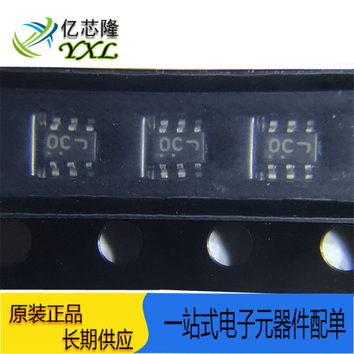 三极管SMUN5113DW1T1G丝印0C