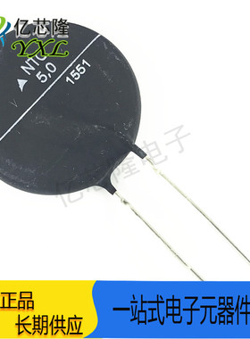 B57127P509M301 NTC 5.0 5R 5欧 20A 热敏电阻 浪涌电流限制 原装
