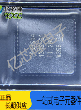 TPS65941319RWERQ1 TPS6594 1319-Q1 VQFNP56 专业电源管理 PMIC