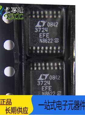 LT3724EFE 3724EFE TSSOP-16 贴片 高压电流模式开关稳压器控制器