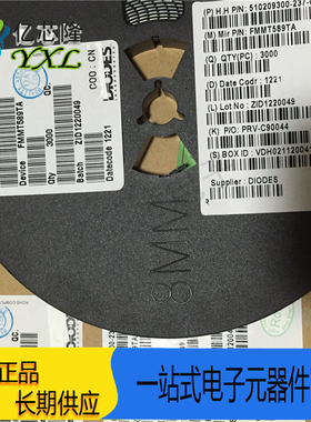 贴片三极管FMMT589 SOT-23 FMMT589TA 丝印:589 2A 50V全新原装