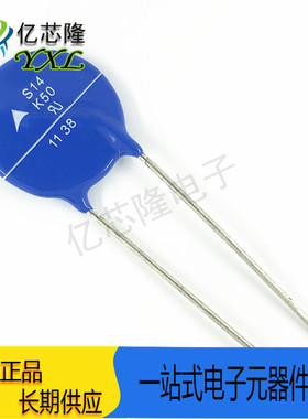 B72214S500K101 S14K50 插件 压敏电阻 50V 4500A 14MM 原装