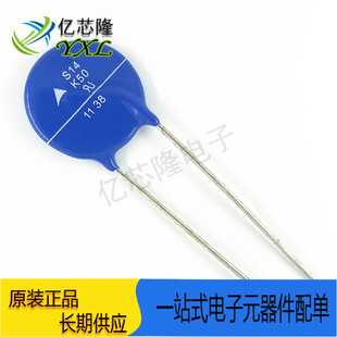 B72214S500K101 S14K50 插件 压敏电阻 50V 4500A 14MM 原装