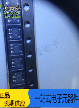 TC7S66F SOT353 TC7S66FU 全新原装 丝印 E9 贴片 逻辑芯片