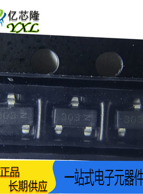 FDV303N 丝印303 N沟道 MOS场效应管 贴片SOT23 全新原装仙童