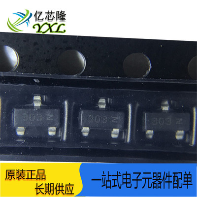 场效应管FDV303N丝印303SOT23