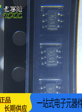 SN74LVC1T45QDCKRQ1 SN74LVC1T45 丝印 5TR SC70-6电压转换器芯片