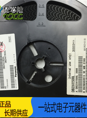 DB2X41500L丝印ADSOD123 3A40V 肖特基二极管 Panasonic/松下原装