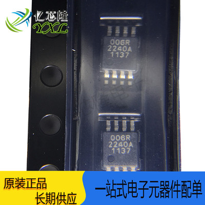 二极管PACDN006MR丝印006R