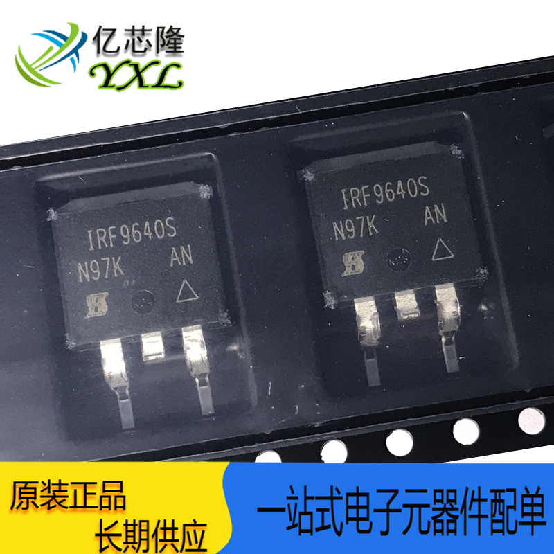 场效应管IRF9640STRLPBFTO263