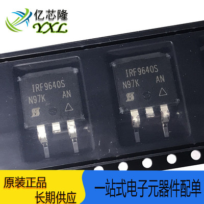 场效应管IRF9640STRLPBFTO263