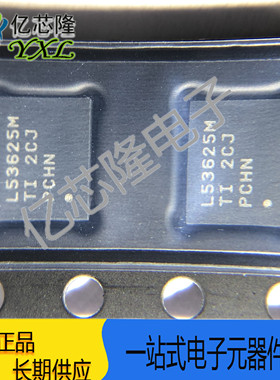 LM53625MQRNLRQ1 L53625M VQFN22 汽车类降压直流/直流转换器芯片