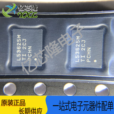 IC芯片LM53625MQRNLRQ1