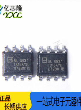 BL0937 BL0937 内置时钟单相插座表计量芯片 内置振荡器 有功电能