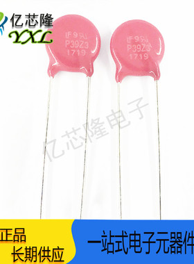 压敏电阻 V39ZA3P P39Z3 25V 500A 2700pF 直径 10MM 直插 原装
