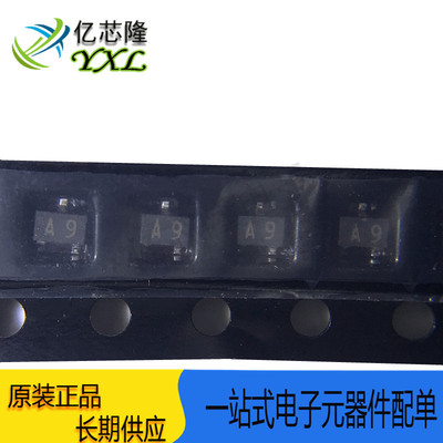 二极管1SS322丝印A945V0.3A