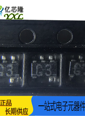 FMG3AT148 FMG3A FMG3 丝印 G3 SOT23-5 贴片 复合三极管 原装