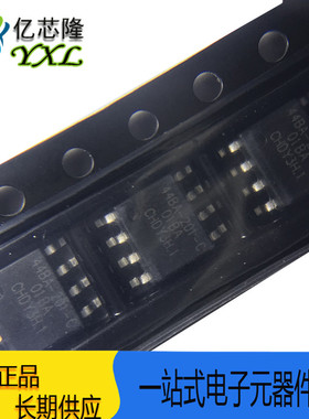 原装LN2544SR-G 44BA-201-C SOP8 LN南麟内置MOS管可调光的车灯IC