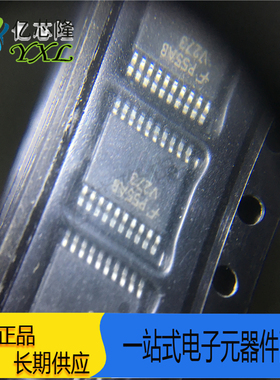 TC74VHC273FT 芯片丝印VHC273 SSOP-20 全新原装进口 现货