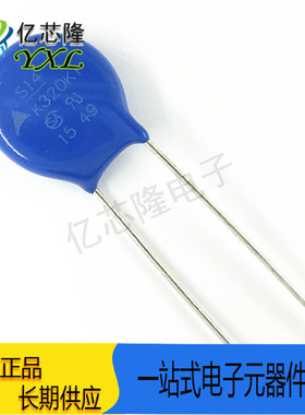 B72214P2321K101 S14K320E2K1 S14K320K1 压敏电阻 直径 14MM