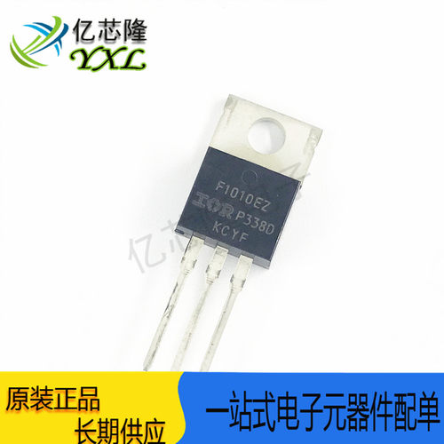 场效应管IRF1010EZPBF75A60V