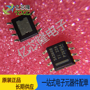 TPS54360BQDDAQ1 丝印54360B 贴片SOP8 开关稳压器 电源管理IC