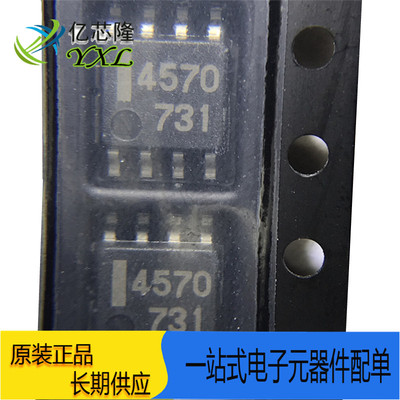 IC芯片UPC4570G封装SOP-8