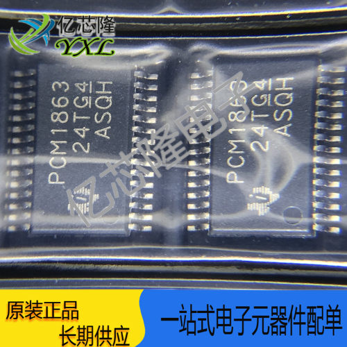 IC芯片PCM1863DBTR封装TSSOP30