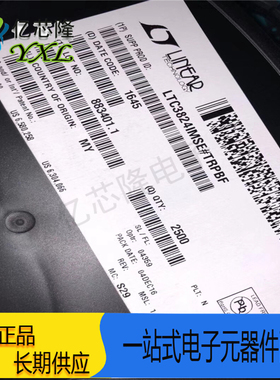 LTC3824IMSE 丝印 LTCGZ MSOP10 原装 LTC3824IMSE#TRPBF