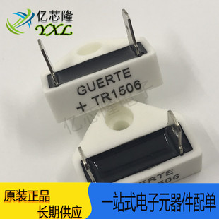 取暖器陶瓷整流二极管 TR1506 GUERTE+TR1506 15A 600V