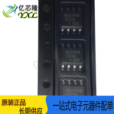 芯片MAX13487EESA封装SOP8