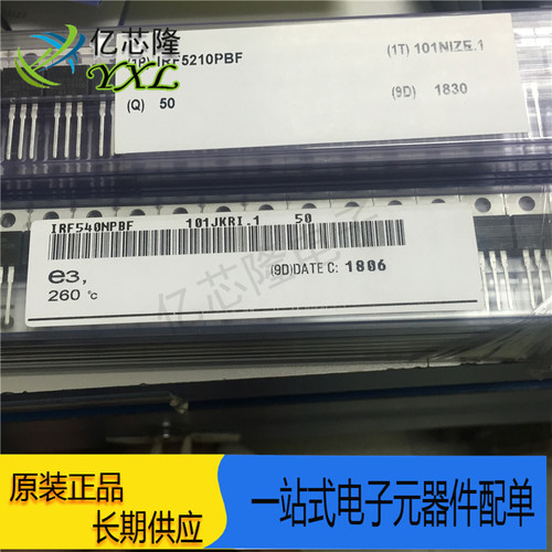 场效应管IRF540NPBF100V33A