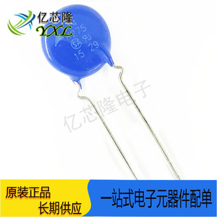 压敏电阻 B72214S271K501 S14K275S5 S14K275 275V 直径