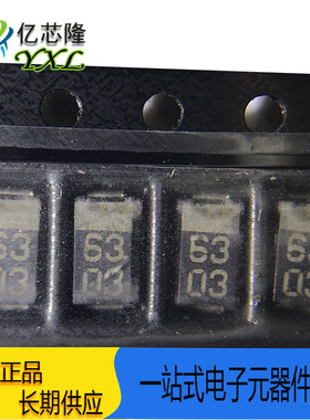 1SR159-200TE25 1SR159-200 丝印 63 SMA DO-214AC 整流二极管