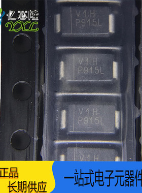 10MQ060NTRPBF 丝印 V1H SMA DO-214AC 60V 肖特基二极管与整流器