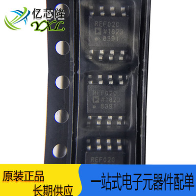 芯片REF02CSZ-REEL7封装SOP8IC