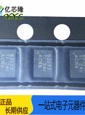 TPS62177DQCR TPS62177DQCT TPS62177 62177 WSON10 降压转换