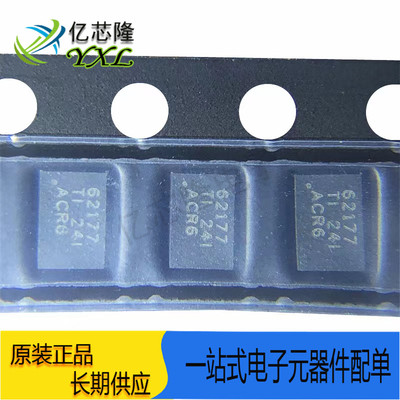 TPS62177DQCR TPS62177DQCT TPS62177 62177 WSON10 降压转换