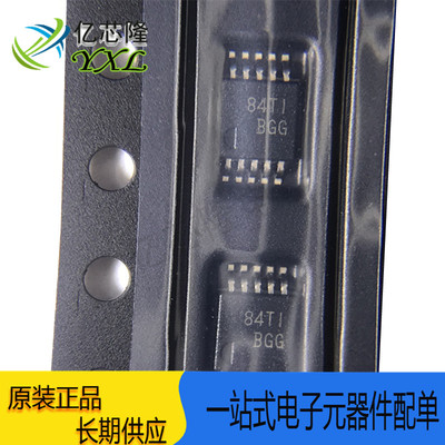 芯片TPS62056DGSR丝印BGGIC