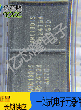 AMC1301SDWVR AMC1301SDWV AMC1301S SOP8 精密增强型隔离放大器