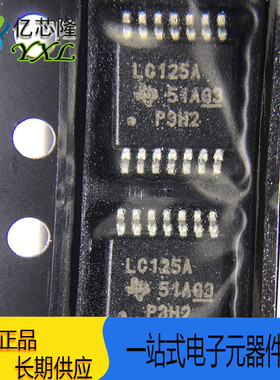 全新 SN74LVC125APWR LVC125A 74LVC125APW TSSOP14 线路驱动