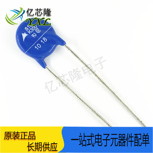 300V 压敏电阻 2500A 200pF 10MM B72210S301K101 直径 S10K300