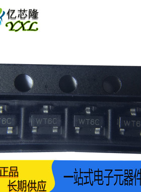 WILLSEMI 韦尔 MOS场效应管 WNM2016-3/TR SOT-23 丝印 WT6